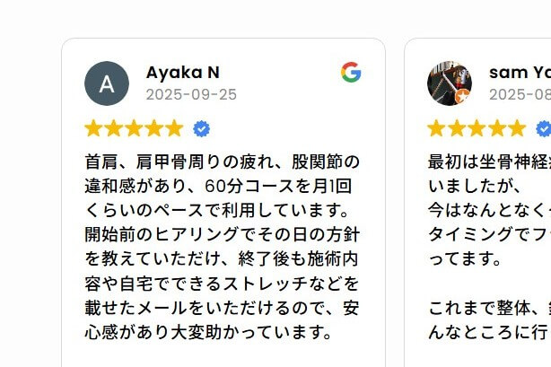 01 通院だけで終わらない施術後のフォロー