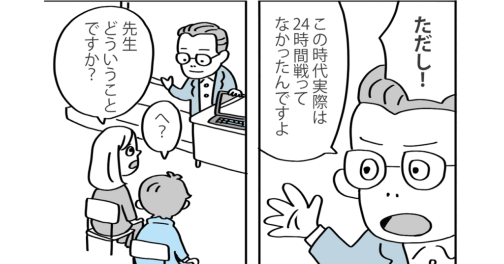 ダイアモンドオンラインの一コマ