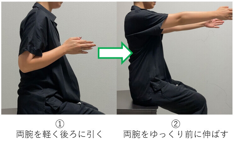 肩甲骨の体操